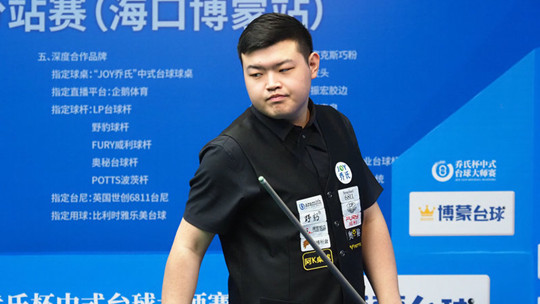 和他们一起 和他们一起