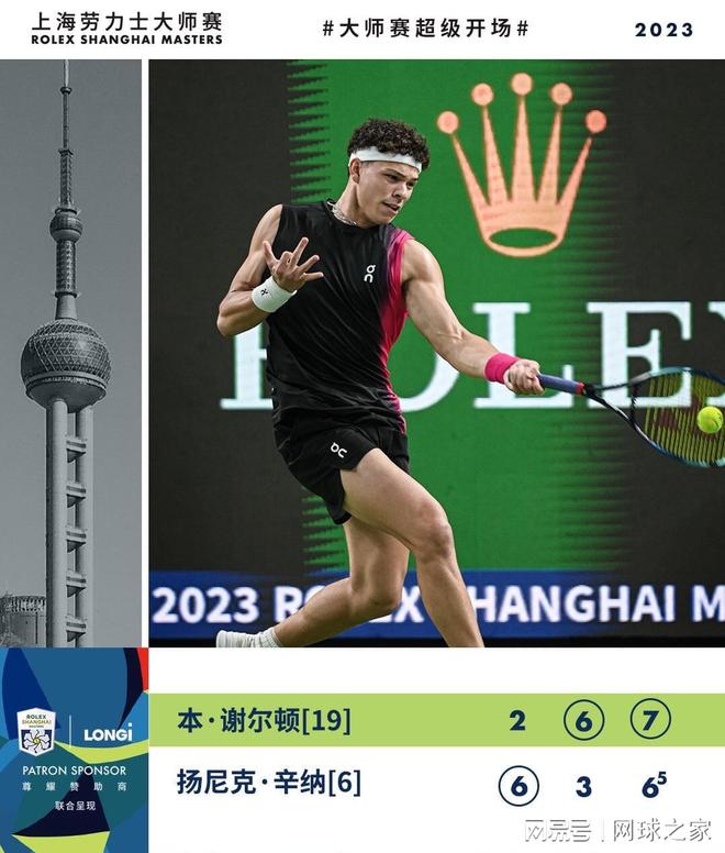 能在整个赛 能在整个赛