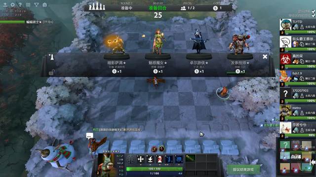 心理博弈 心理博弈