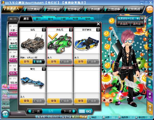 节中减少高 节中减少高