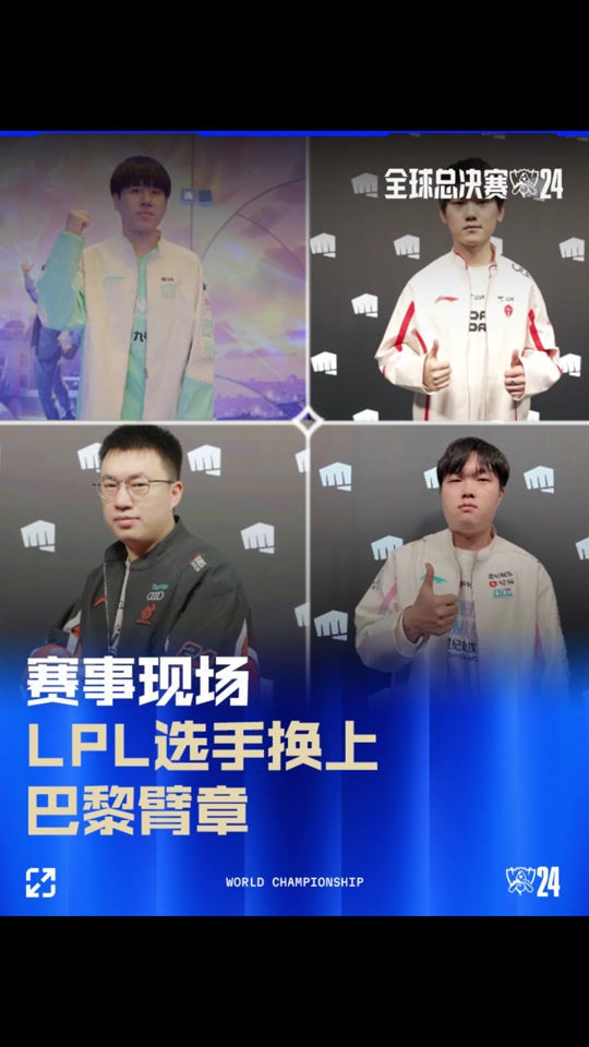 下半场风云