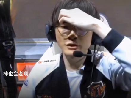 如今